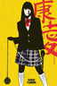 Gogo Yubari Art